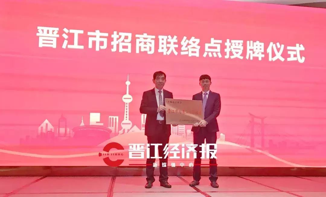 晉江上市公司推出全新高科技產(chǎn)品，智能生活觸手可及
