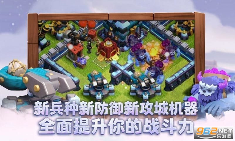 部落沖突最新破解版下載探討與觀點(diǎn)闡述