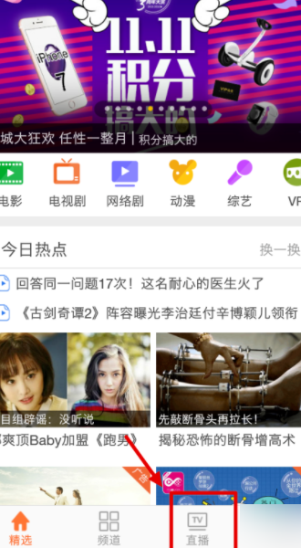 浙江電視臺直播，自然美景的旅行探索在線觀看