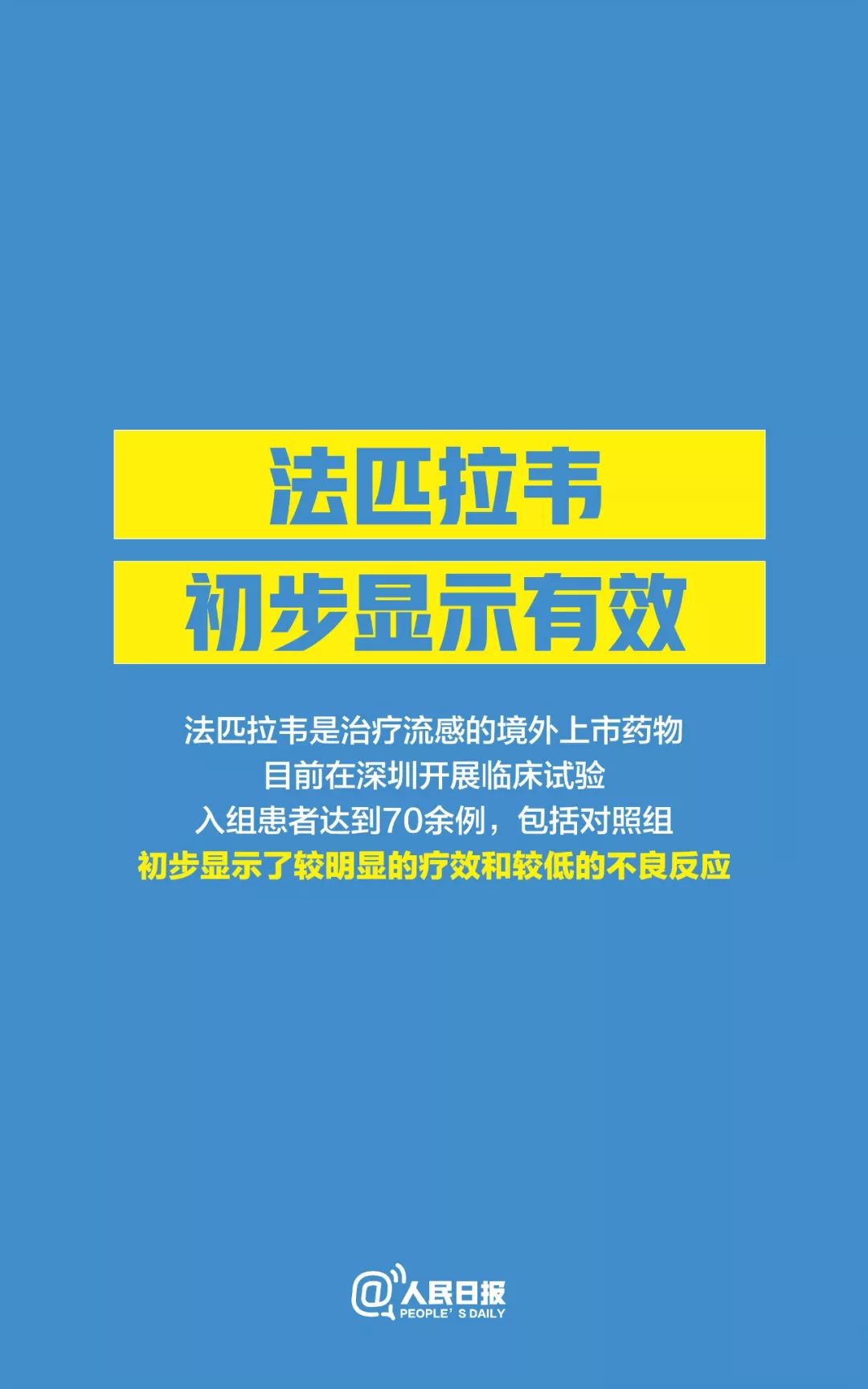 海安藥店溫暖招聘啟事，尋找與家的味道相契合的團(tuán)隊(duì)成員