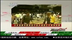 遠昌看市2017最新分析預(yù)測報告揭曉
