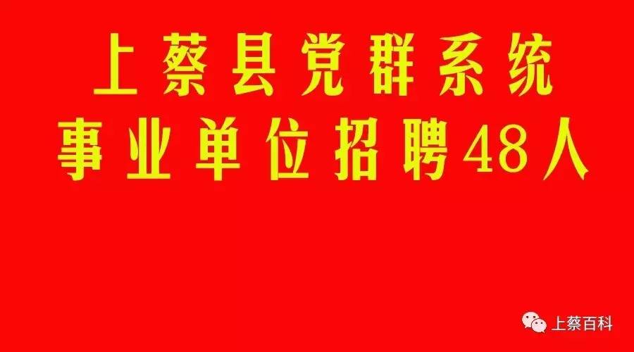 河北綠材建筑 第120頁