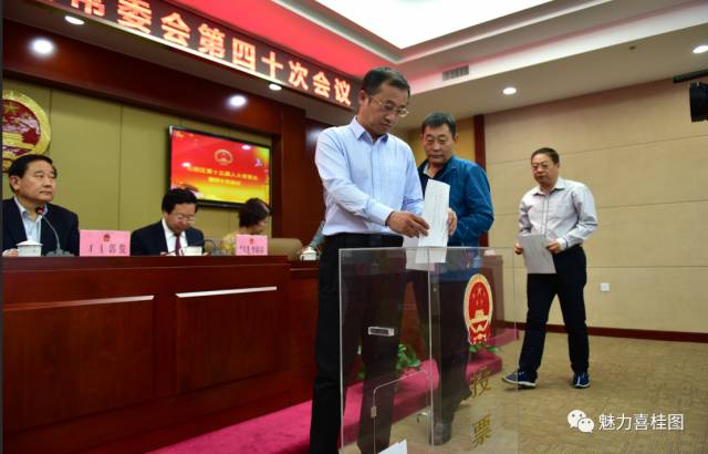 包頭固陽最新干部公示，展現(xiàn)變革力量與自信源泉