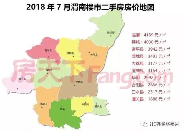 韓城房價(jià)更新動態(tài)，最新消息全面解析