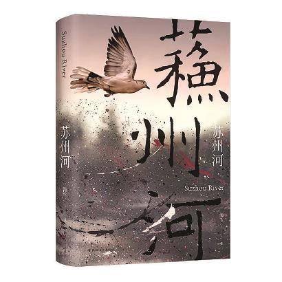 靜州往事篇外最新動態(tài)揭秘
