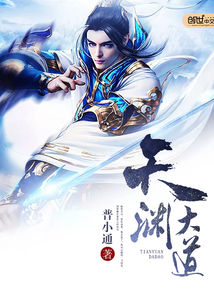 主神大道最新章節(jié)，時(shí)代之光的照耀