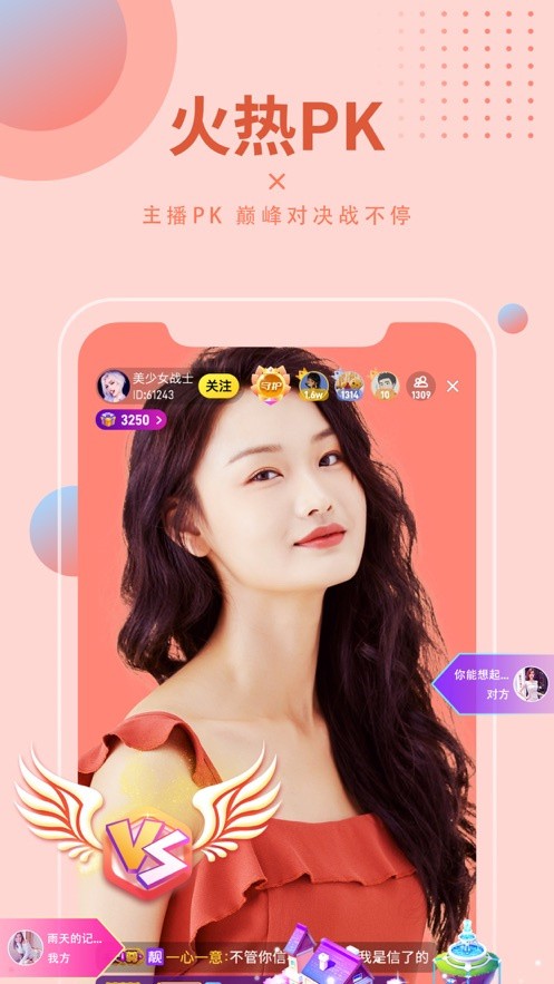 花花直播app最新版，自然美景的心靈之旅