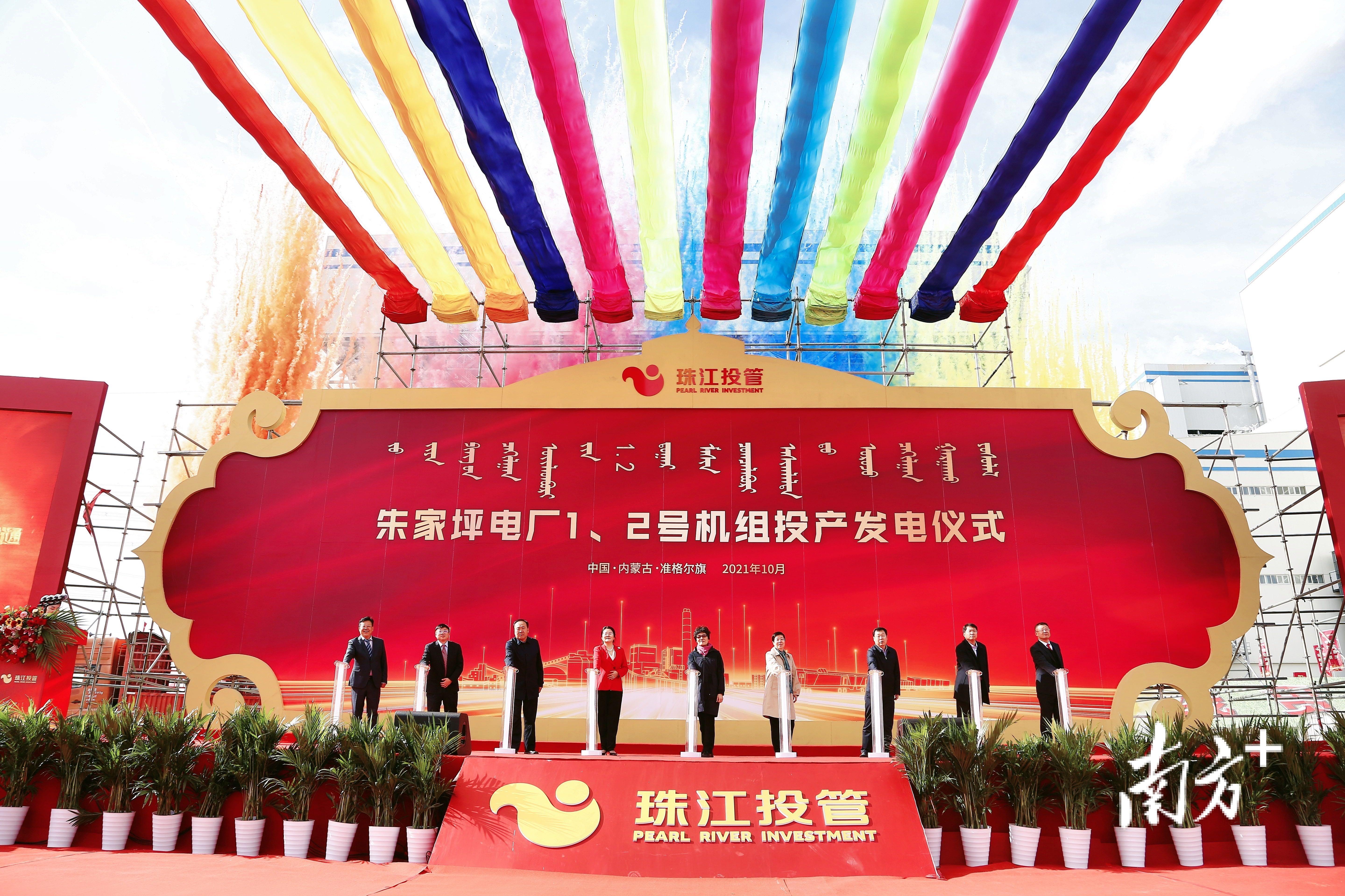 朱家坪電廠最新動(dòng)態(tài),朱家坪電廠最新動(dòng)態(tài)步驟指南