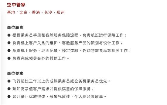 最新過膠機(jī)長招聘啟事，引領(lǐng)印刷工藝邁入新紀(jì)元！