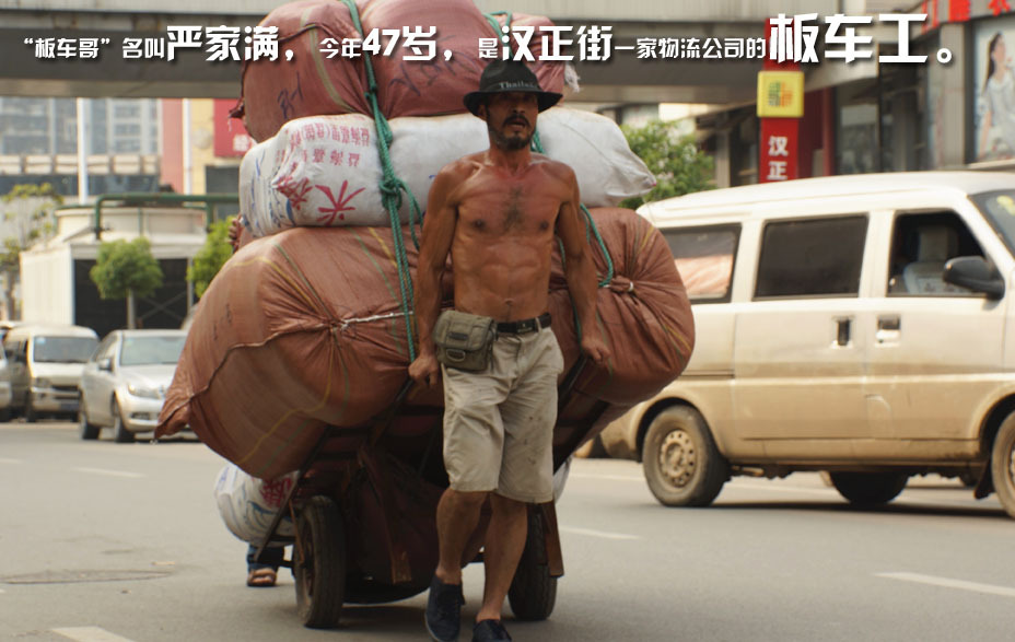 板車(chē)哥女兒最新動(dòng)態(tài)更新