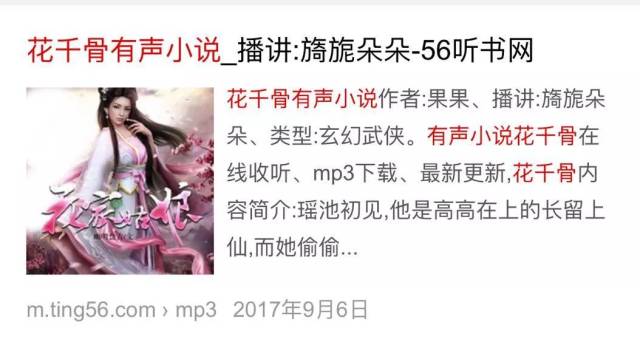 王明君最新有聲小說，小巷神秘寶藏與特色小店的探索之旅