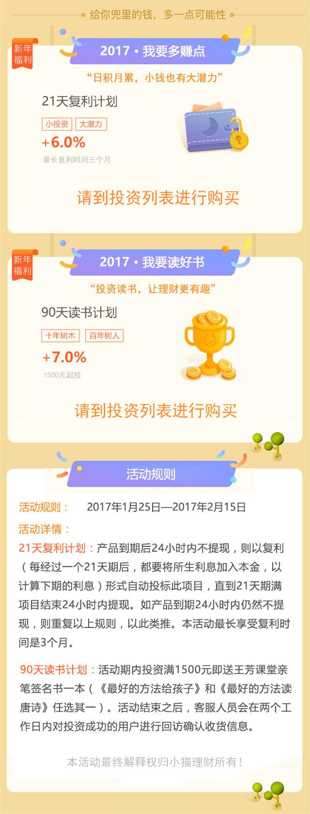Finnciti理財(cái)最新動(dòng)態(tài)，深度分析與個(gè)人觀點(diǎn)