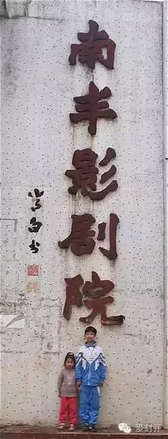 封開南豐高速最新建設(shè)進展，一路溫暖故事連心路
