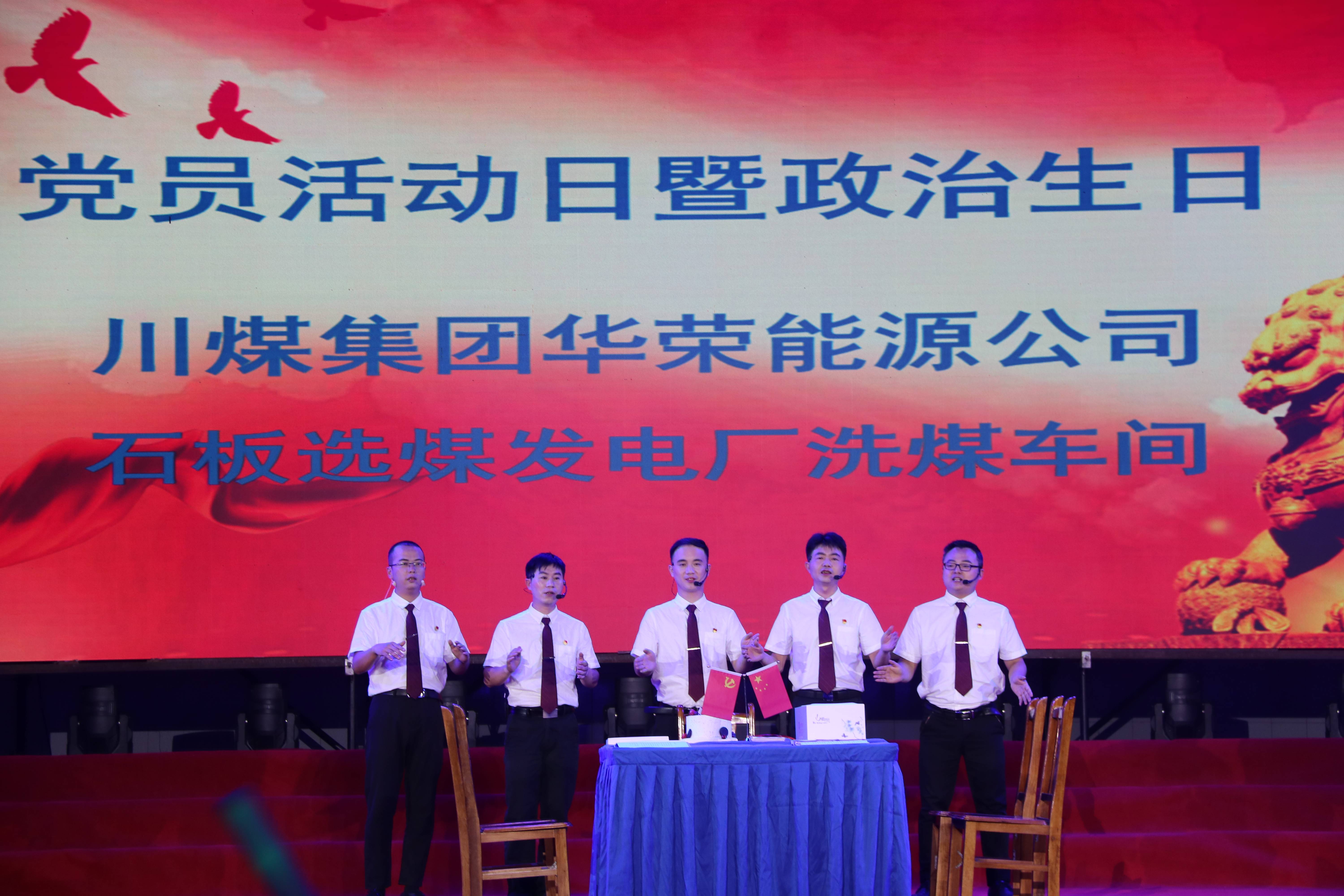 華榮能源最新動(dòng)態(tài)，溫馨日常與能源之家的快樂時(shí)光