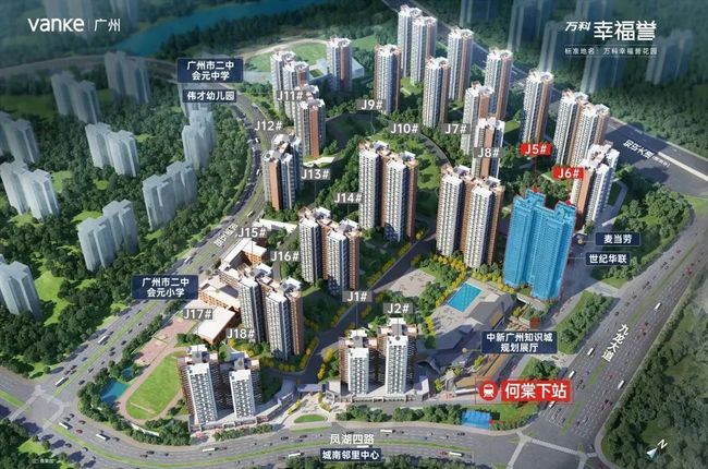 萬科幸福譽(yù)最新價(jià)格動(dòng)態(tài)更新