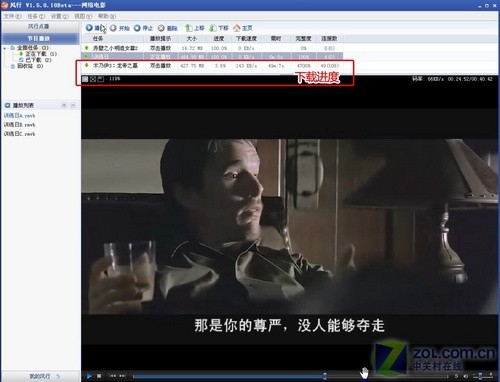 迅雷電影最新上映下載，大片體驗一鍵擁有！