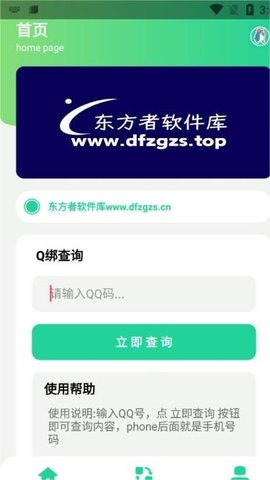 594社工庫最新網(wǎng)站,關(guān)于594社工庫最新網(wǎng)站的探討