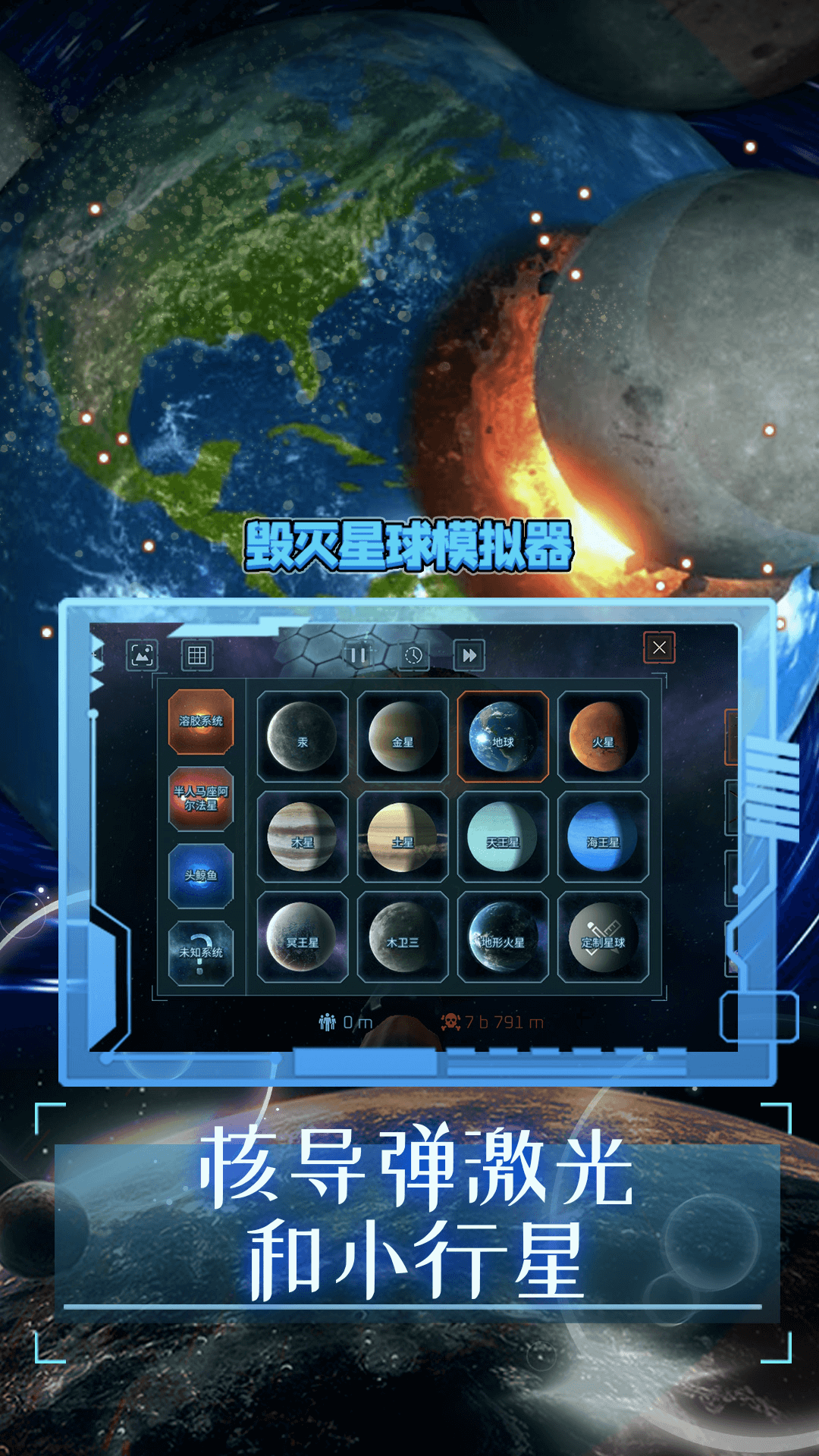 爆破星球最新版下載，小紅書星際冒險火熱開啟！