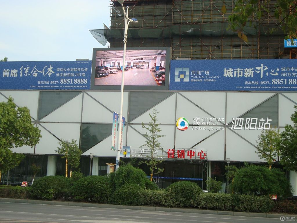 泗陽雨潤廣場最新動態(tài)，引領(lǐng)城市發(fā)展的商業(yè)地標新篇章