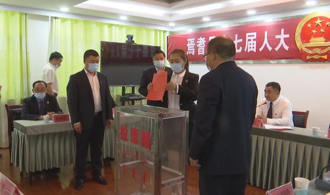 墨玉縣干部任免新篇章，時代背景下的干部調(diào)整