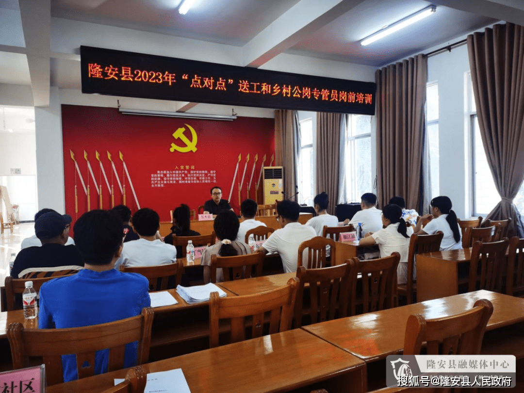 廣西隆安縣最新新聞回顧與概覽