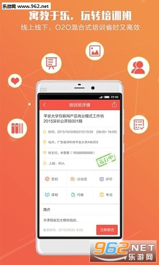 知鳥(niǎo)最新版本，引領(lǐng)未來(lái)學(xué)習(xí)，探索新知之旅