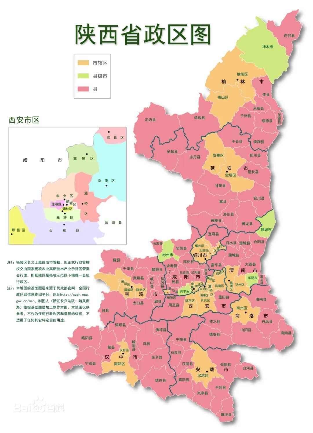 陜西最新行政區(qū)劃調(diào)整，科技重塑地域格局，開啟智慧生活新篇章