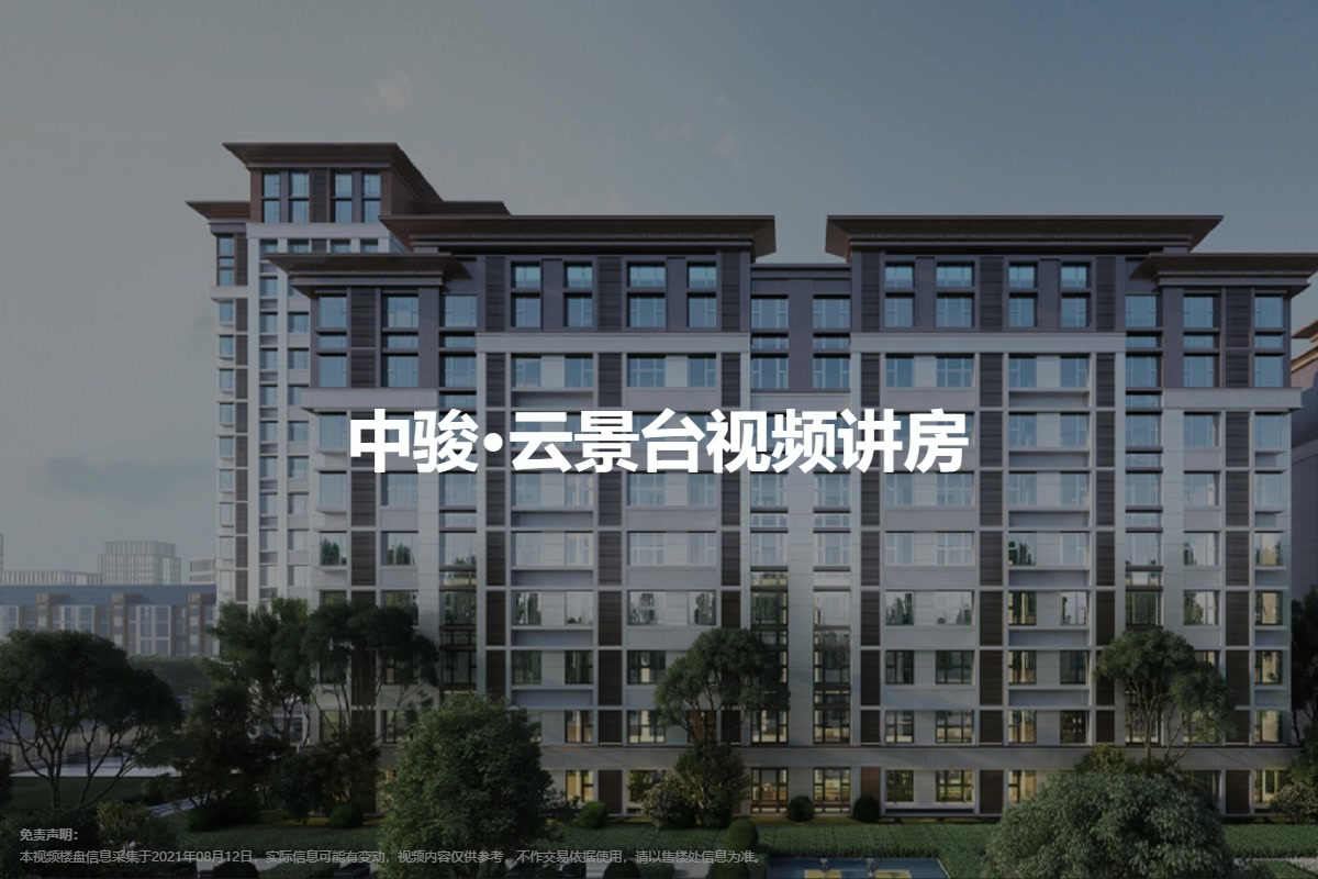 房山中駿云景臺(tái)的最新價(jià)格揭秘，隱藏寶藏與神秘面紗下的真實(shí)價(jià)值