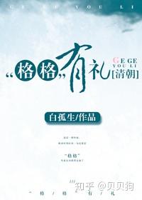 小巷深處的獨特療愈之地，白色療養(yǎng)院最新章節(jié)