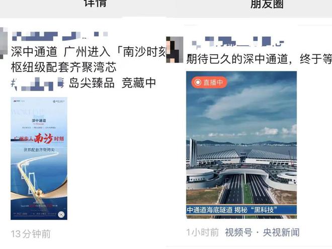 南沙萬(wàn)頃沙最新招聘信息匯總