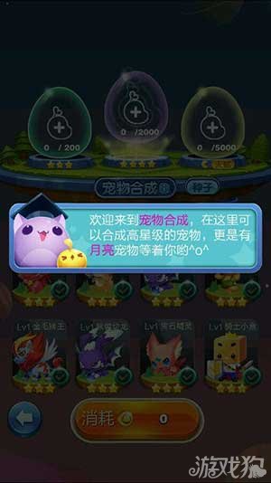 天天愛消除2016最新版，無與倫比的消除樂趣體驗(yàn)