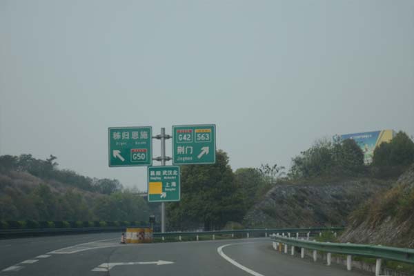滬蓉高速最新收費(fèi)標(biāo)準(zhǔn)詳解及查詢(xún)指南