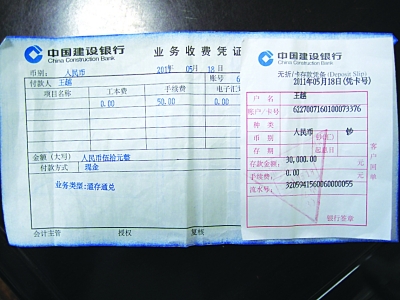 河北綠材建筑 第66頁