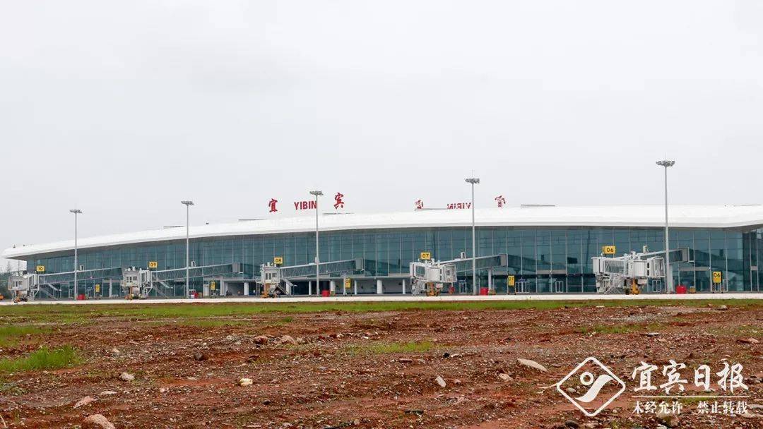 宜賓新飛機場最新動態(tài)報道?