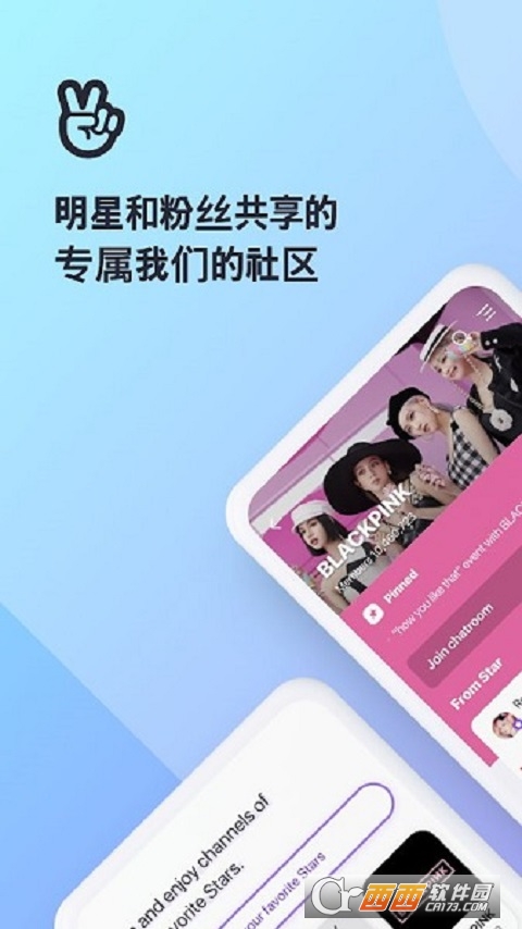 V明星直播最新版下載，探索變化、學(xué)習(xí)與自信的力量