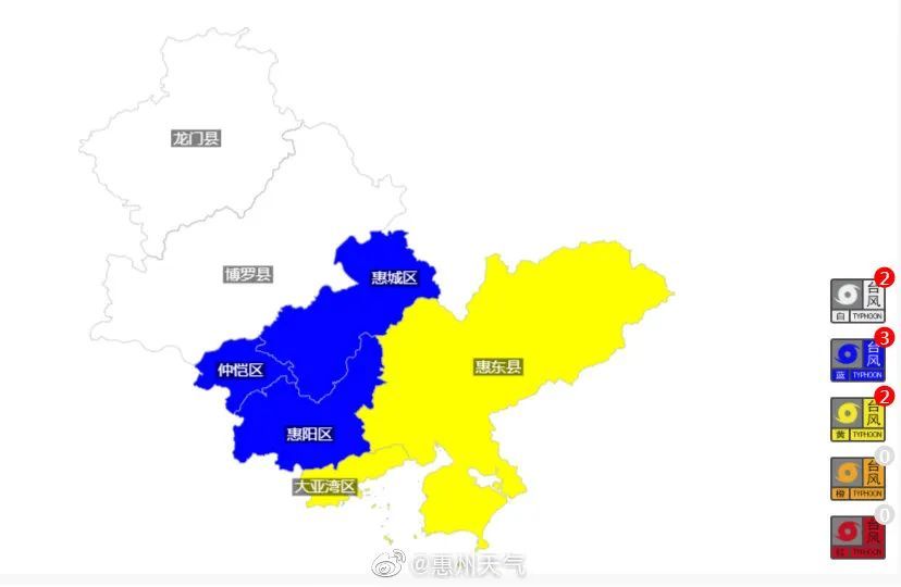 惠州臺風(fēng)最新消息 2017年更新報告