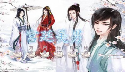 穿越女尊娶夫記掀起新篇章，古風(fēng)戀曲最新篇章來襲！