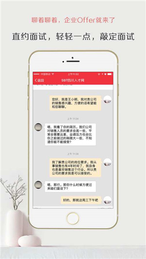 漳州597人才網(wǎng)最新招聘，人才匯聚的繁榮之地