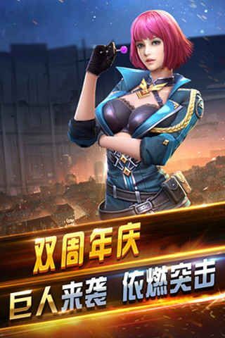 全民突擊最新版本下載與安裝指南??