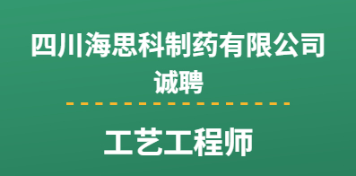 五家渠人才網(wǎng)最新招聘信息，啟程探索自然美景的治愈之旅招聘動態(tài)速遞