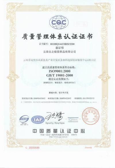 ISO9001質(zhì)量管理體系最新版標(biāo)準(zhǔn)，詳細(xì)步驟指南與解讀