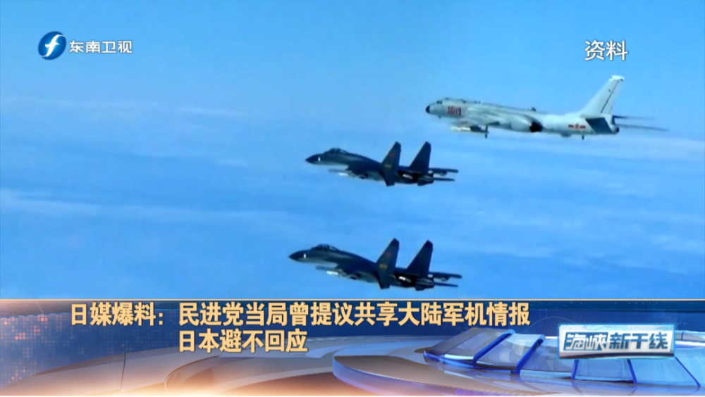 海峽新干線最新一期央視網(wǎng)，探索兩岸新動(dòng)態(tài)，共筑合作新篇章。