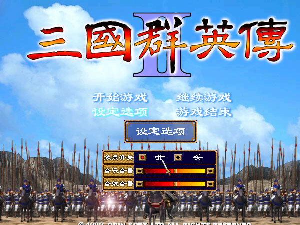 三國群英傳最新動(dòng)態(tài)解析，版本更新及數(shù)字揭秘