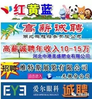 薊縣最新招聘動態(tài)，捕捉時(shí)代脈搏與地方活力
