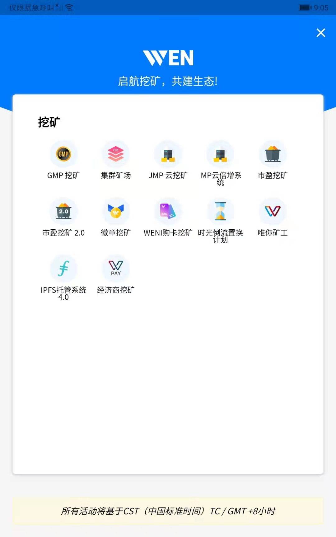 最新云挖礦,最新云挖礦，科技重塑挖礦體驗(yàn)，開啟云端財(cái)富新紀(jì)元