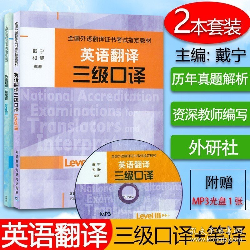 最新口譯材料，輕松領(lǐng)略全球語言魅力