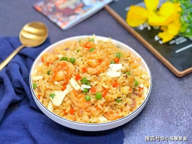 最新式炒飯，融合友情與家的美味