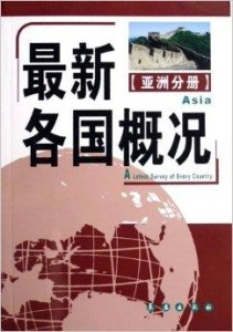 最新圖書(shū)帶你領(lǐng)略自然美景的心靈覺(jué)醒之旅