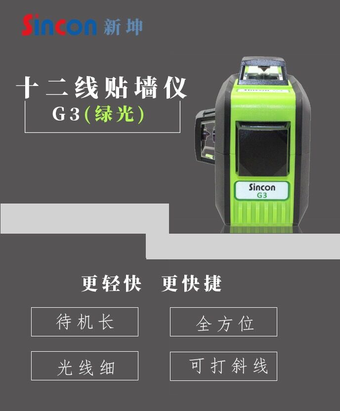 最新貼墻儀，賦能你我，從墻到心，共創(chuàng)無限可能的力量