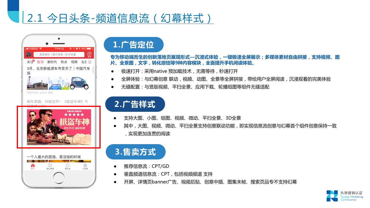 時(shí)尚前沿潮流資訊速遞！